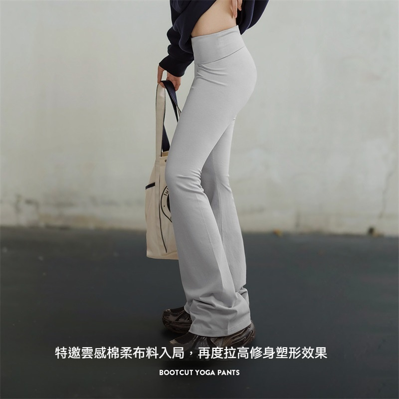 馬登女裝 微喇瑜珈褲美式辣妹休閒衛褲健身運動褲普拉提喇叭褲春秋