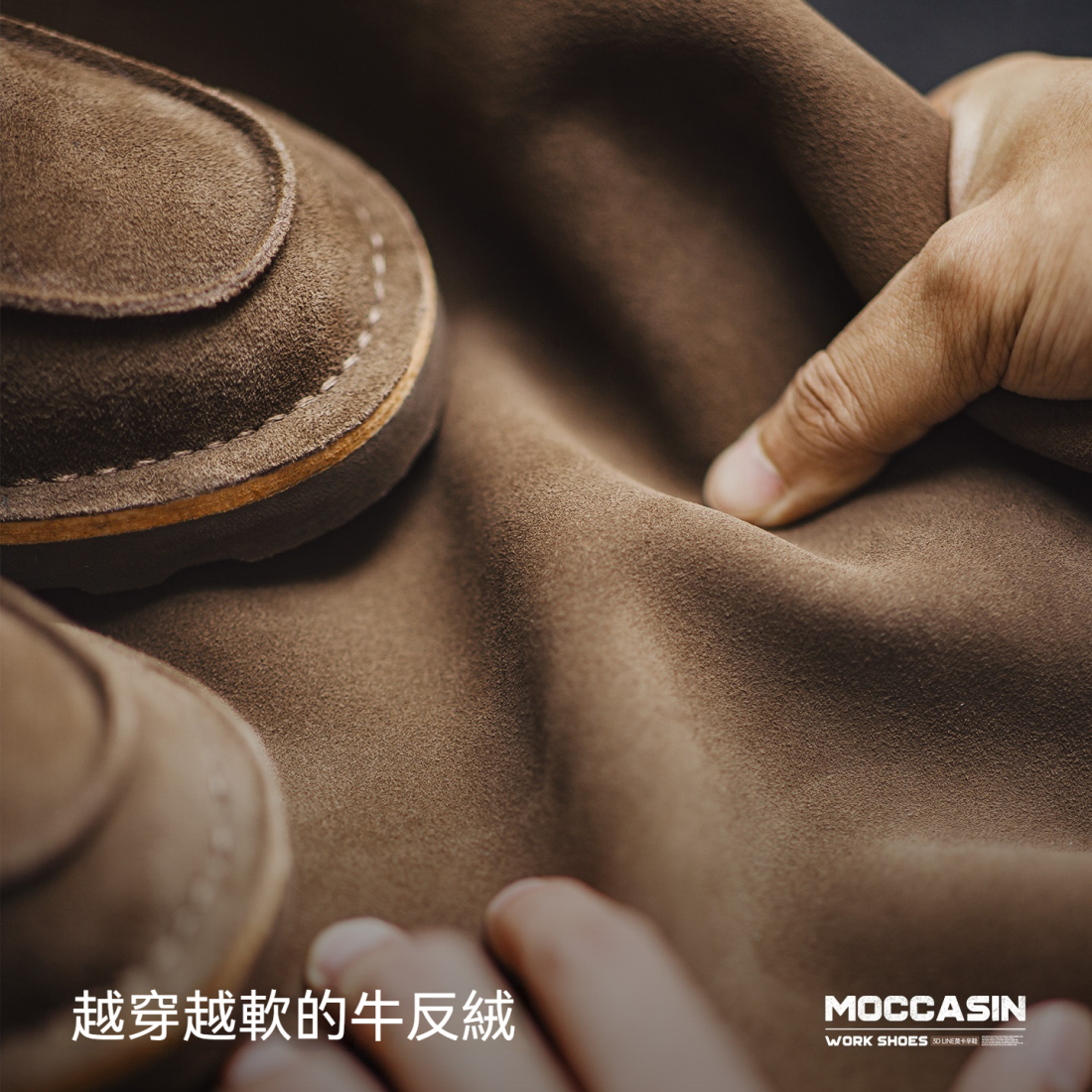 馬登男鞋 莫卡辛鞋男冬季休閒輕便真牛皮美式復古低幫翻毛皮工裝鞋