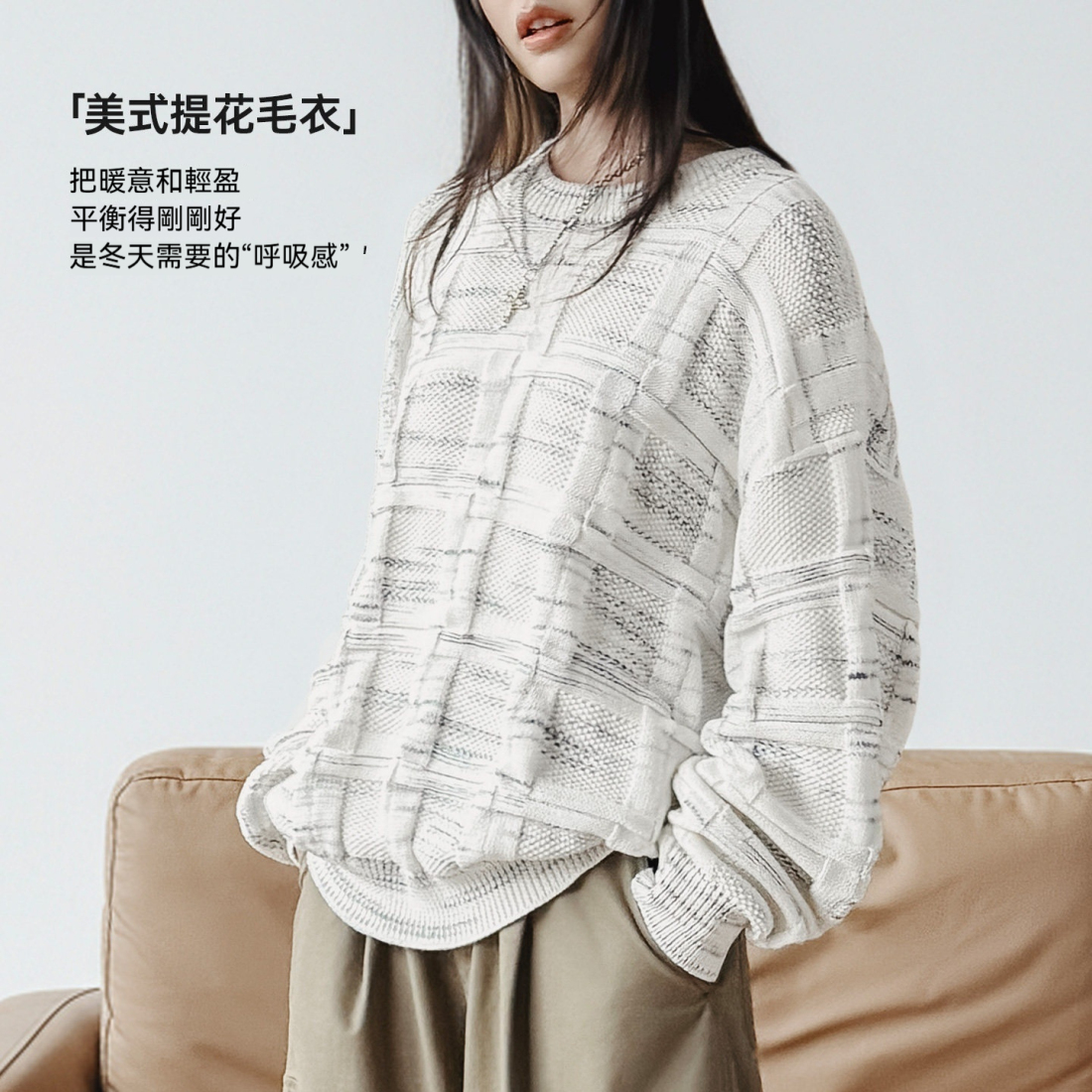 馬登女裝 美式復古寬鬆肌理感圓領套頭撞色針織條紋提花毛衣春秋