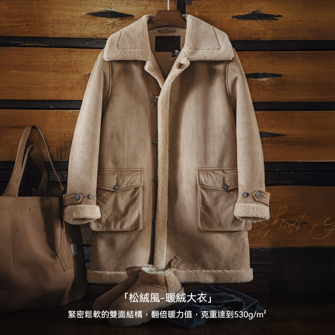 馬登女裝 復古巴恩風皮毛一體立翻領中長款加絨夾棉服襖大衣外套秋冬