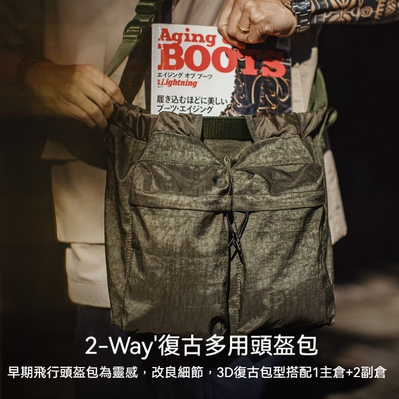 馬登工裝 美式復古飛行員頭盔包大容量斜挎包迷彩尼龍手提包包