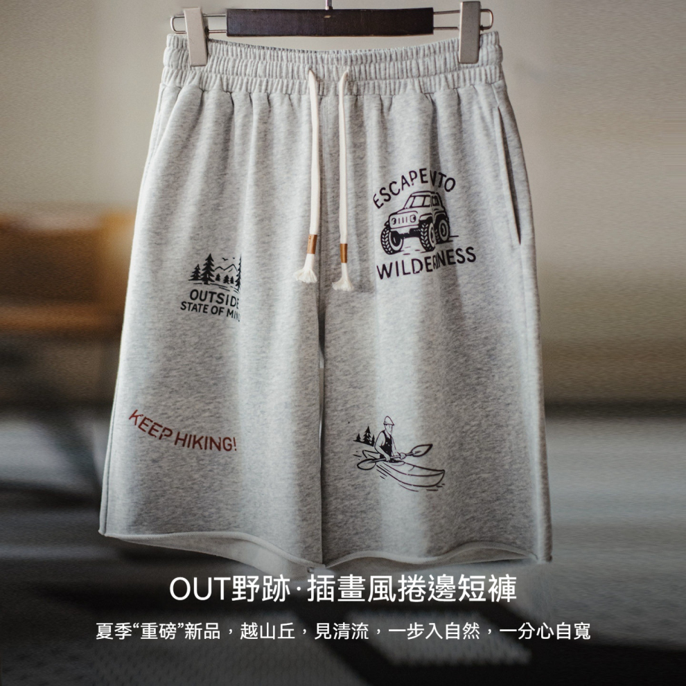 馬登工裝 美式復古毛圈重磅寬鬆外穿印花運動休閒五分短衛褲男夏