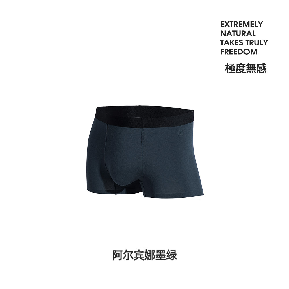 馬登工裝 60支莫代爾冰絲內褲男士平角褲