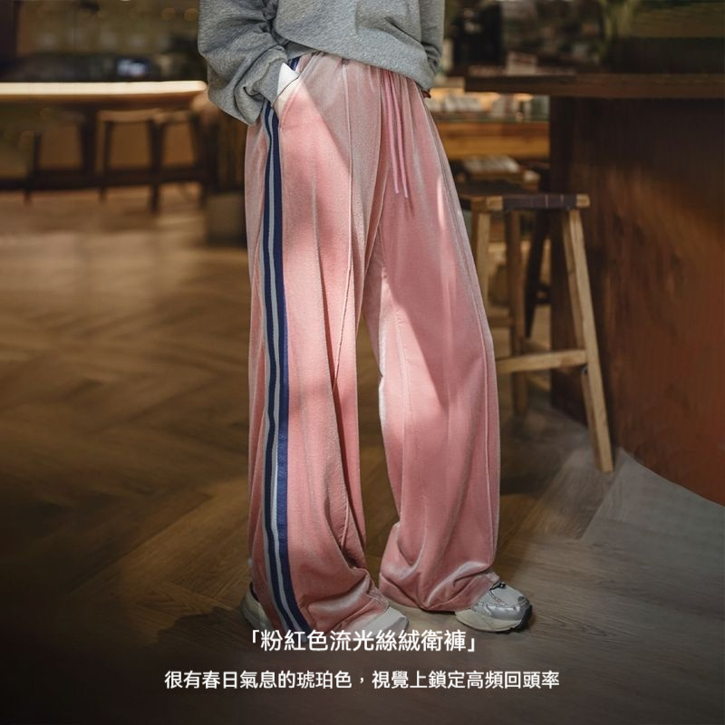 馬登女裝 絲絨直筒運動褲復古雙條杠衛褲居家長褲春秋季