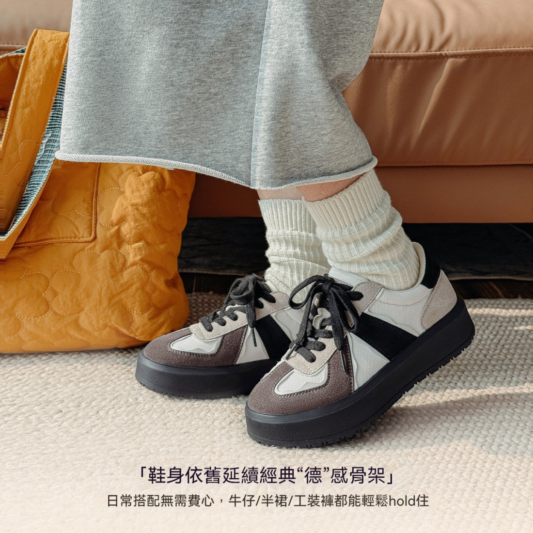 馬登女裝 黑色復古經典厚底增高貓熊德訓鞋休閒運動板鞋