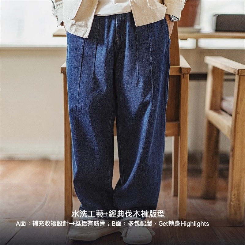 馬登工裝 美式復古重磅水洗伐木牛仔褲廓形寬鬆闊腿休閒直筒褲男秋