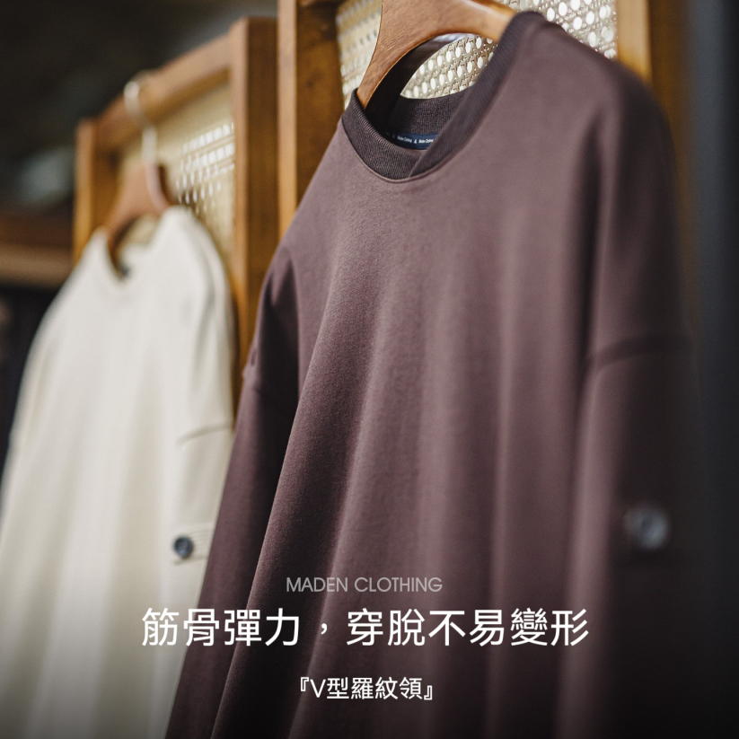 馬登工裝 美式復古長袖T恤棉V領套頭寬鬆垂感外穿衛衣男款春