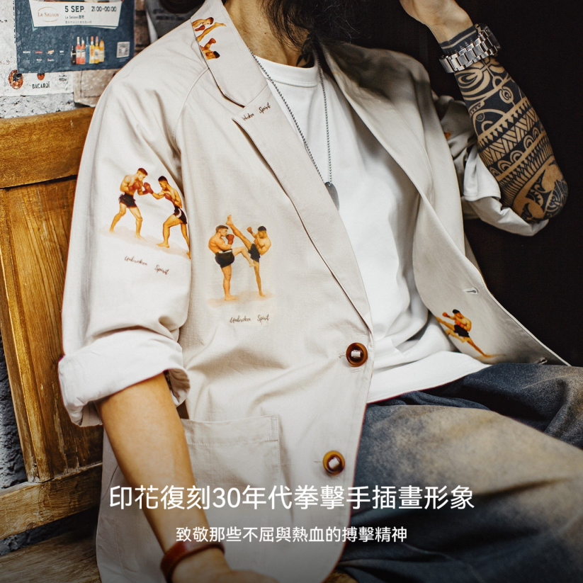 馬登工裝 美式休閒平駁領西裝印花外套白色西服純棉長袖襯衫外套男春