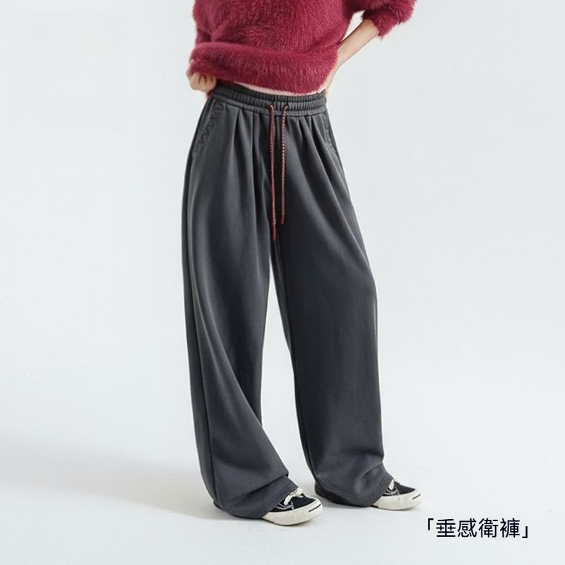 馬登女裝 灰色針織闊腿直筒垂感抽繩衛褲寬鬆休閒香蕉長褲子秋冬