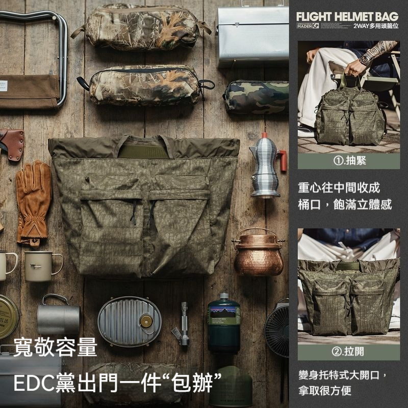 馬登工裝 美式復古飛行員頭盔包大容量斜挎包迷彩尼龍手提包包