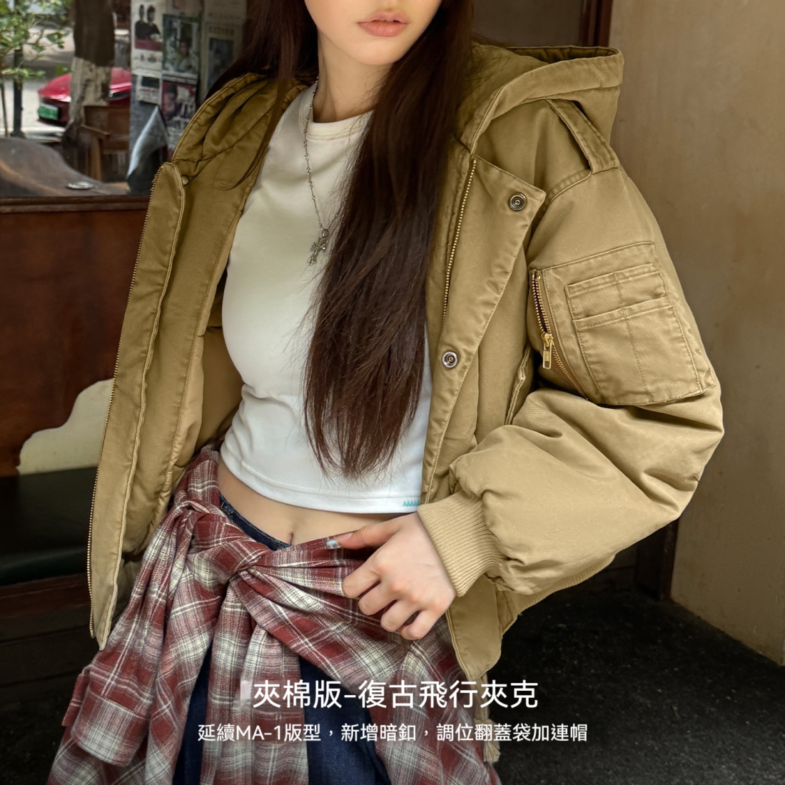 馬登女裝 卡其色美式復古寬鬆飛行員夾克連帽工裝夾克外套秋冬