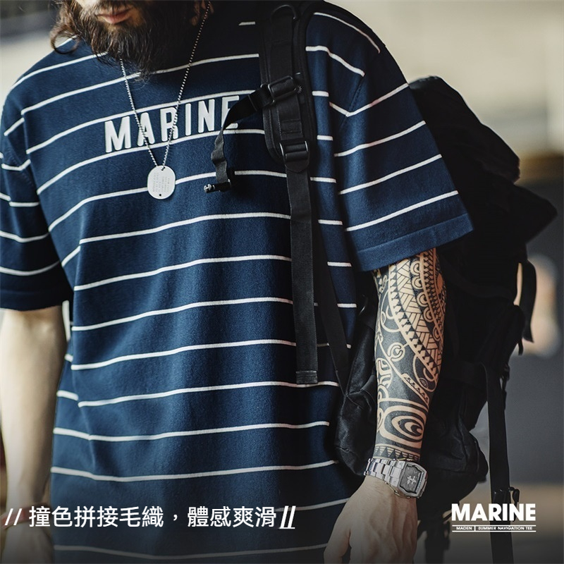 馬登工裝 美式復古撞色條紋短袖T恤字母印花海魂衫體恤男春夏