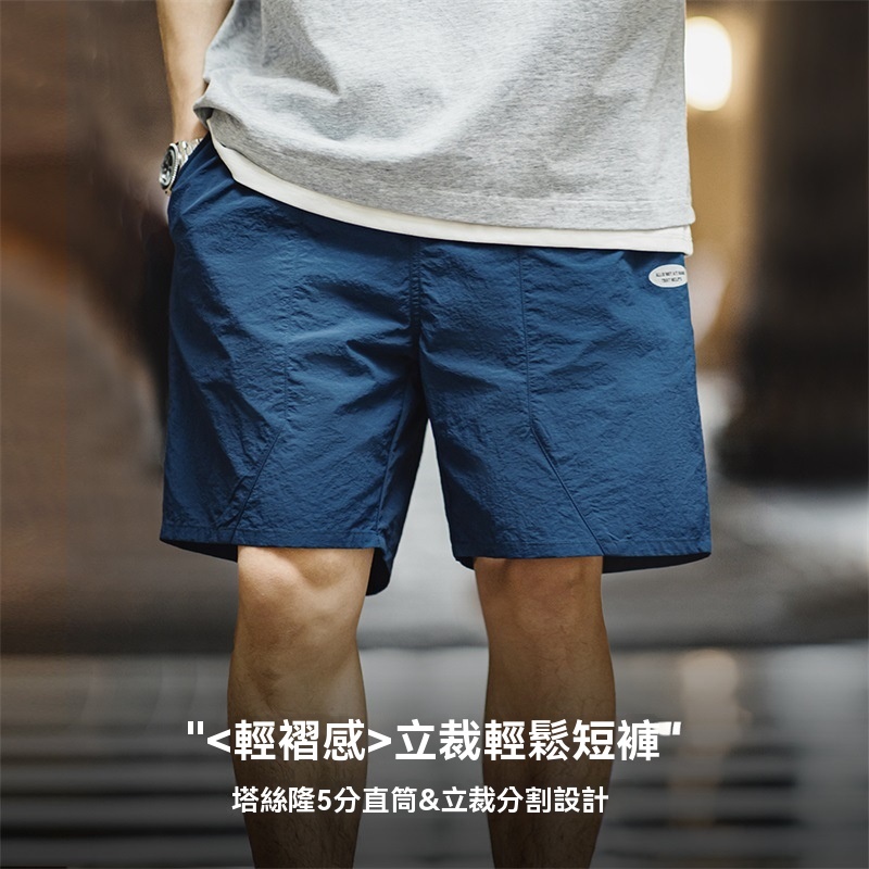 馬登工裝 美式休閑尼龍速干短褲戶外運動薄款直筒五分褲