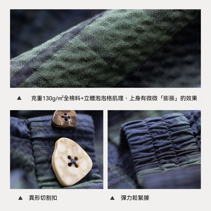 馬登女裝 復古泡泡紗格紋半身長裙全純棉鬆緊腰肌理感A字傘裙子女士春