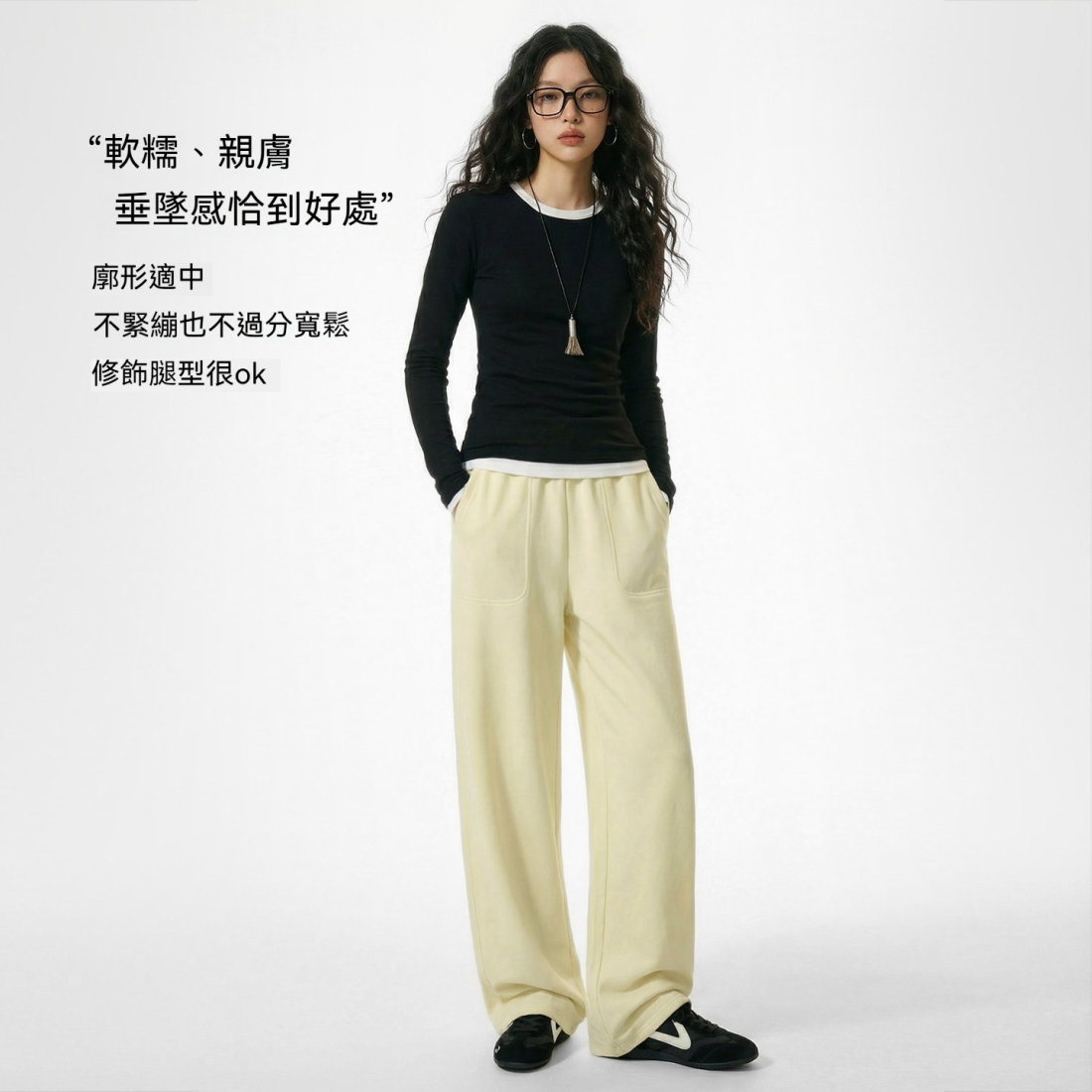 馬登女裝 窄版直筒闊腿休閒老錢風長褲針織空氣層雲感衛褲子女士春秋