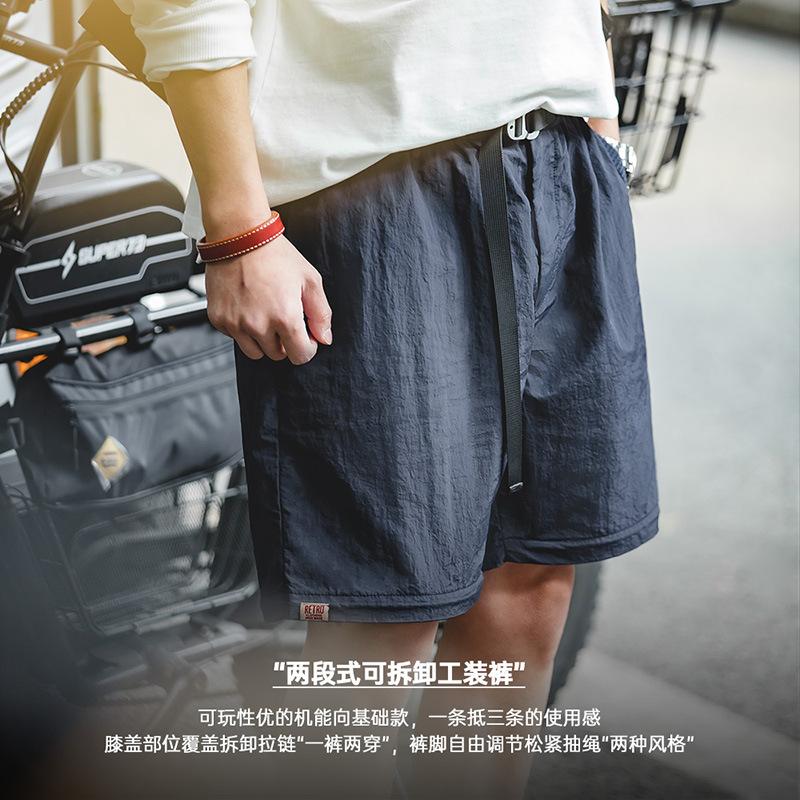 馬登工裝 山系戶外兩段式可拆卸機能休閑束腳長褲解構五分直筒短褲男