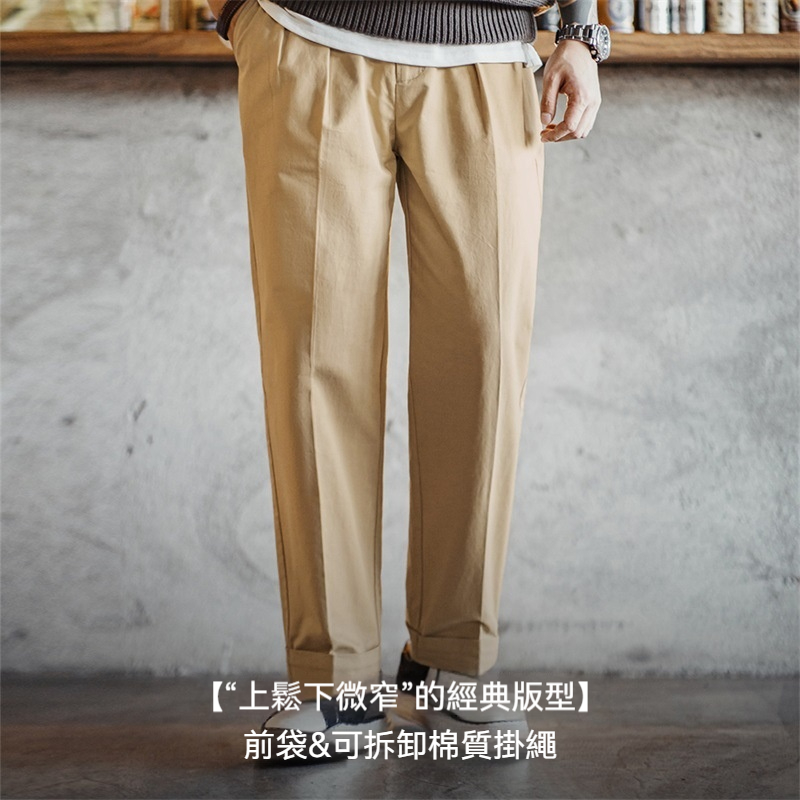 馬登工裝 美式復古Chino奇諾休閒褲Vintage錐形純棉直筒褲男秋