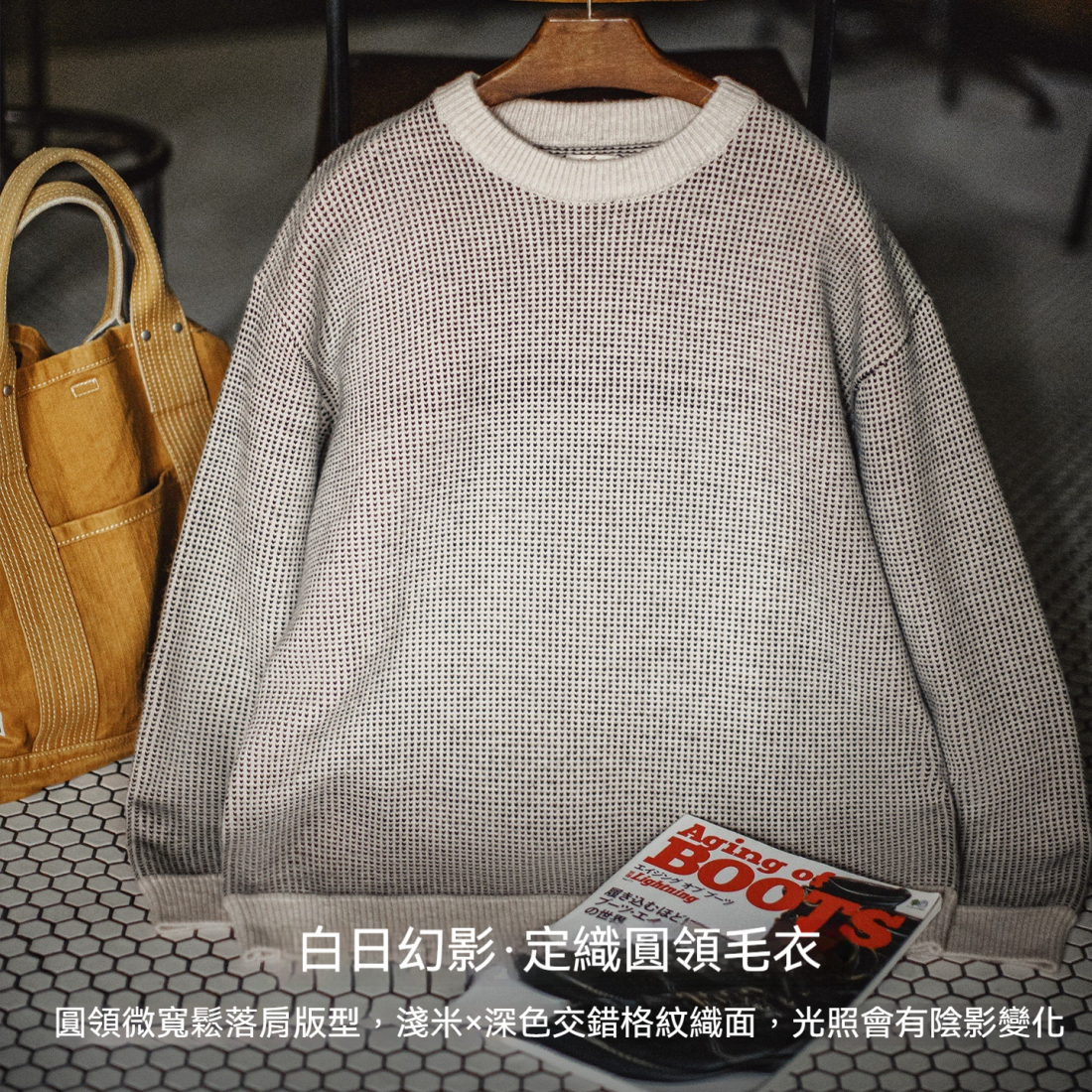馬登工裝 美式老錢風圓領毛衣套頭寬鬆垂感針織衫保暖外套男春秋