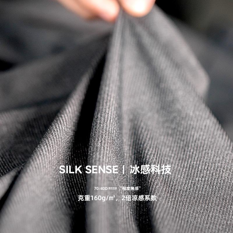 馬登工裝 冰絲涼感螺紋背心無痕坎肩運動打底T恤汗衫男夏