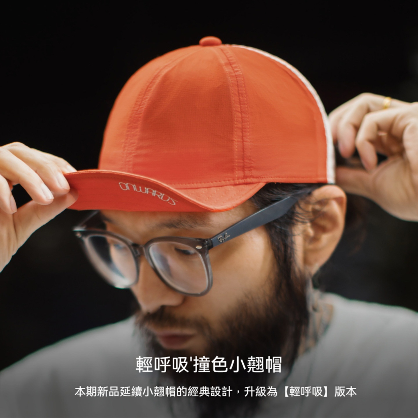 馬登工裝 美式棒球帽網帽透氣網眼遮陽平簷鴨舌撞色小翹帽子夏季