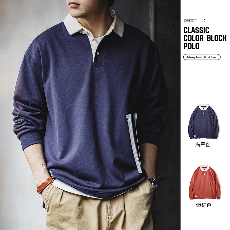 馬登工裝 美式復古針織撞色Polo衛衣學院風寬鬆翻領長袖上衣
