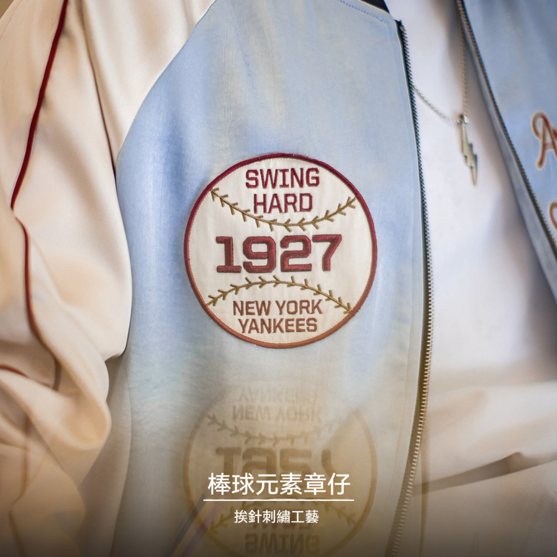 馬登工裝 美式復古刺繡橫須賀棒球服夾克拼色痞帥缎面外套男春秋