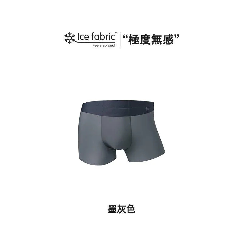 馬登工裝 平角內褲薄款褲衩短褲頭男極度無感冰絲內褲