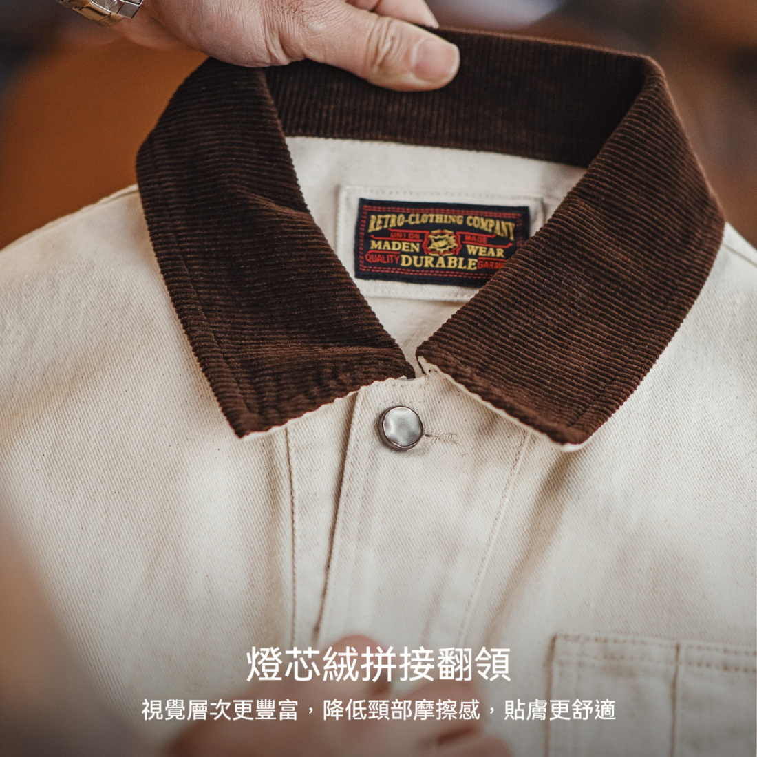 馬登工裝 美式棉籽殼J22白色翻領夾克獵裝法式燈芯絨領外套男春季