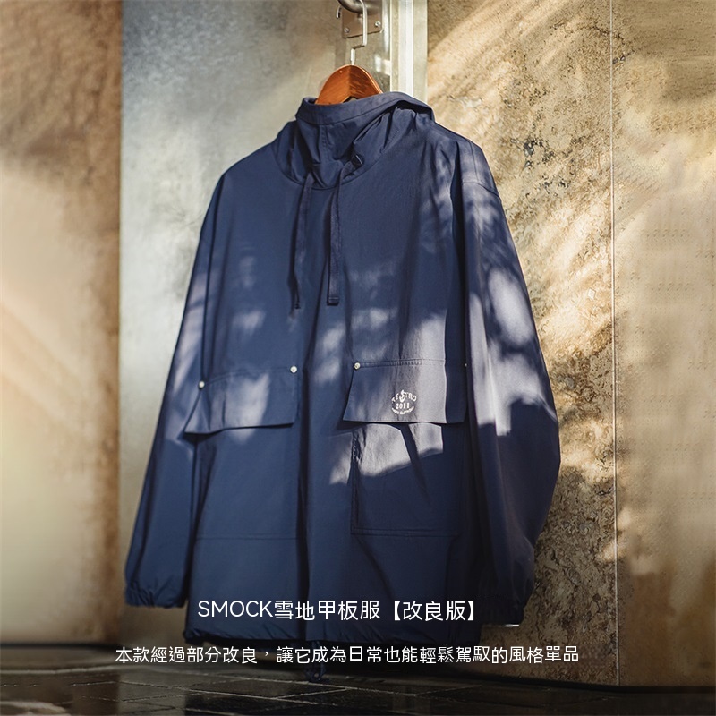 馬登工裝 美式復古SMOCK甲板服衛衣戶外防風連帽外套