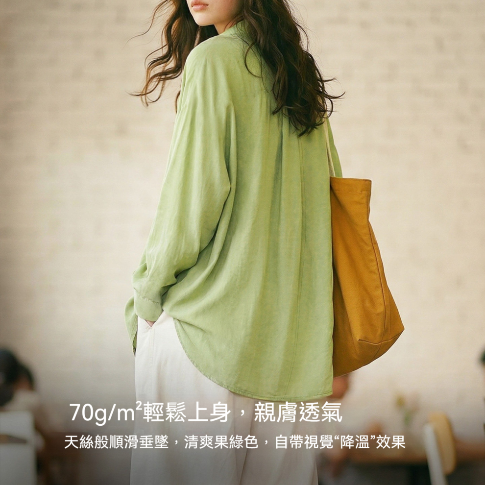 馬登女裝 綠色仿天絲垂感輕薄襯衣翻領寬鬆休閒長袖襯衫外套女春夏