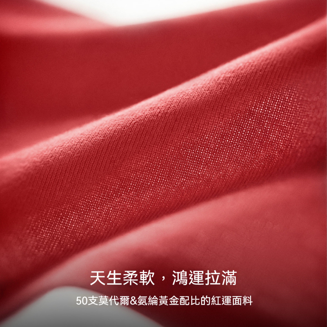 馬登工裝 莫代爾內褲男大紅色本命年親膚透氣新年平角搖褲四角短褲