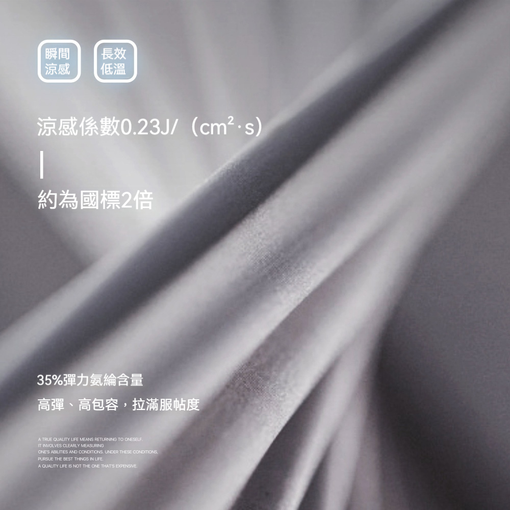 馬登工裝 極度凉感舒適透氣平角內褲吸汗7A抗菌凉感無痕四角短褲男