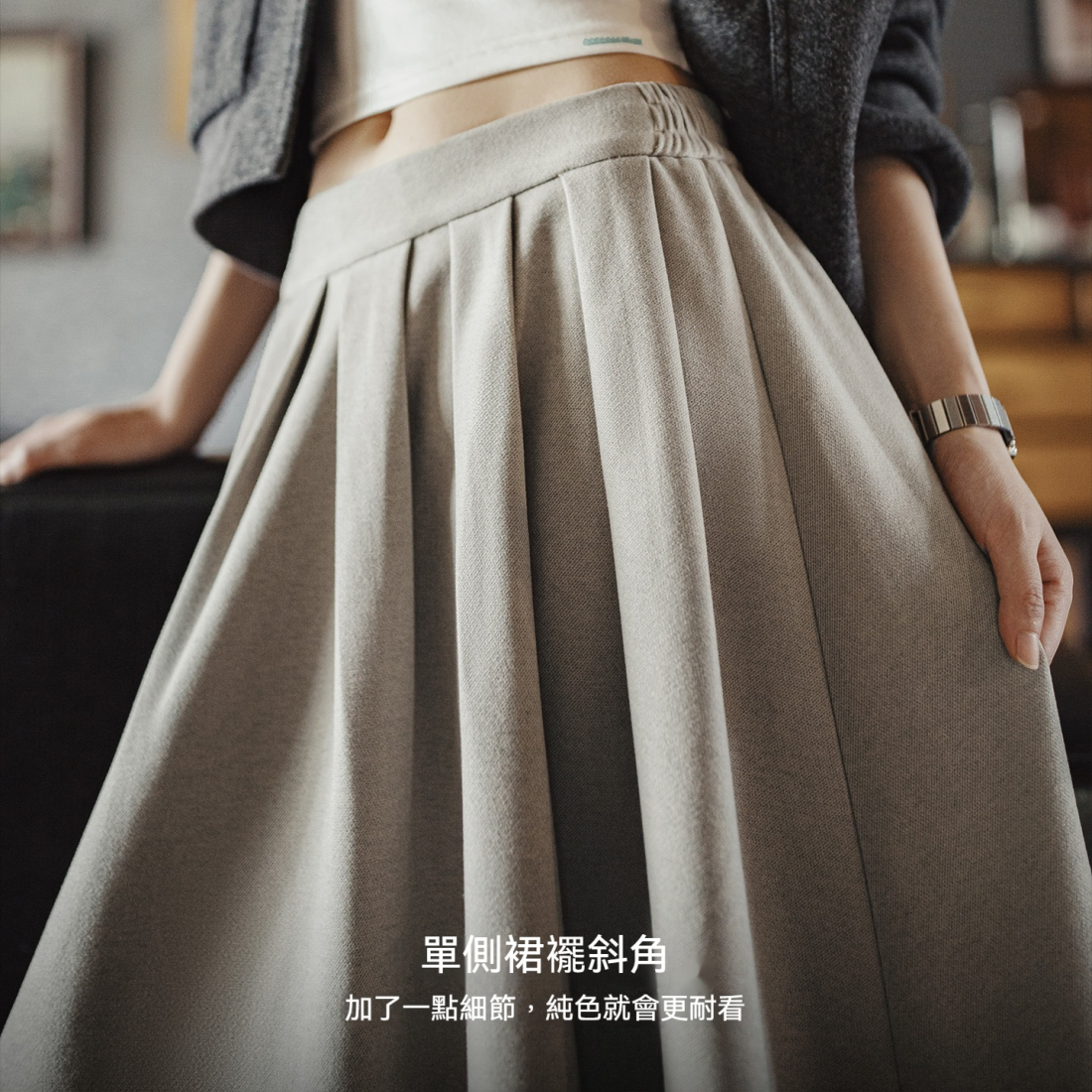 馬登女裝 毛呢大擺半身長裙針織鬆緊腰垂墜感百褶A字傘裙秋冬