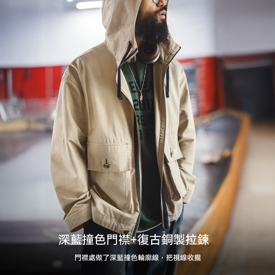 馬登工裝 美式復古多口袋夾克純棉帆布卡其色立領連帽薄款外套男春