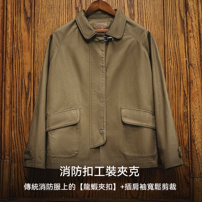 馬登工裝 美式復古消防扣重磅外套寬鬆翻領純棉帆布夾克男秋冬