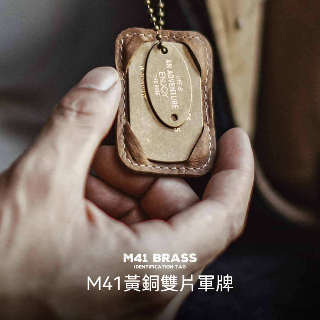 馬登工裝 復古M41字母黃銅雙片軍牌吊墜項鍊做舊痞帥掛件吊墜