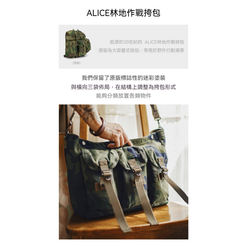 馬登工裝 美式迷彩戰術挎包戶外訓練從林單肩包大容量手提郵差包