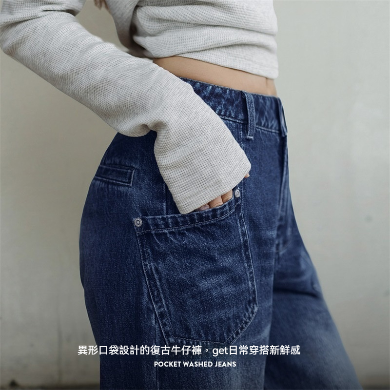 馬登女裝 美式闊腿牛仔褲水洗丹寧直筒拖地褲子設計感顯瘦長褲春秋