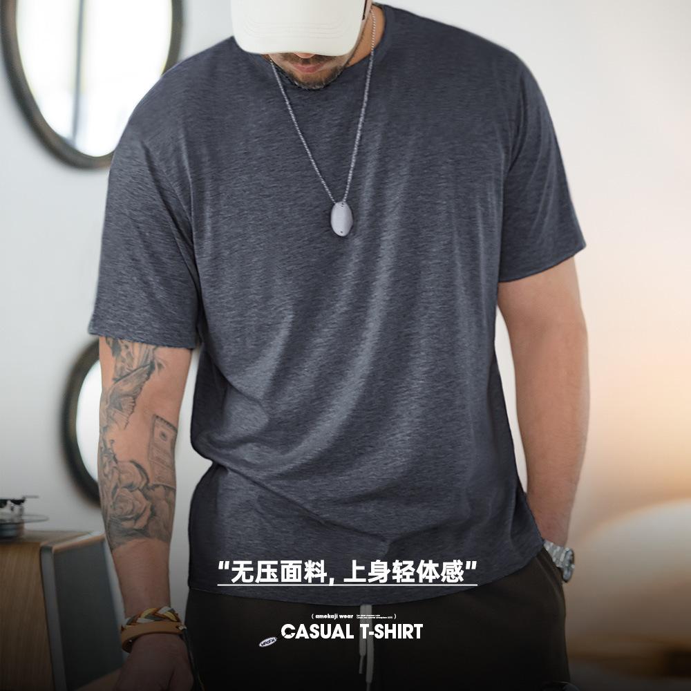 馬登工裝 美式休閑混紡無痕短袖T恤透氣純色圓領打底汗衫