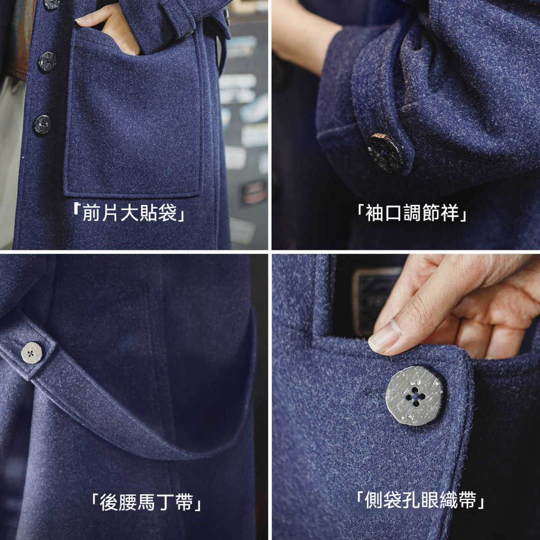 馬登女裝 單排扣翻領中長款收腰加厚保暖毛呢呢子大衣外套女士秋冬