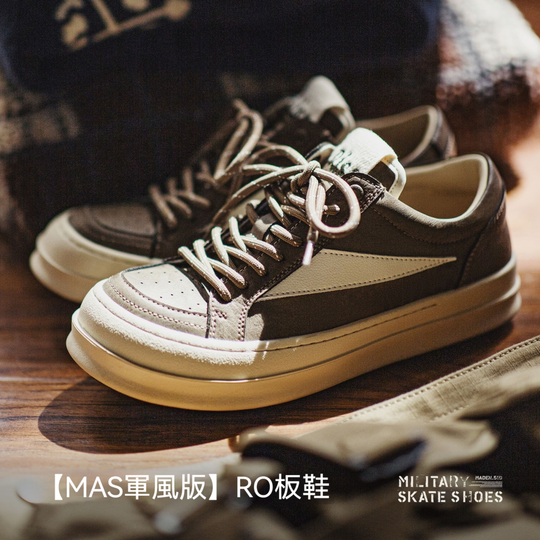 馬登男鞋 秋季復古RO美式高街板鞋厚底增高棕色Cleanfit休閒鞋