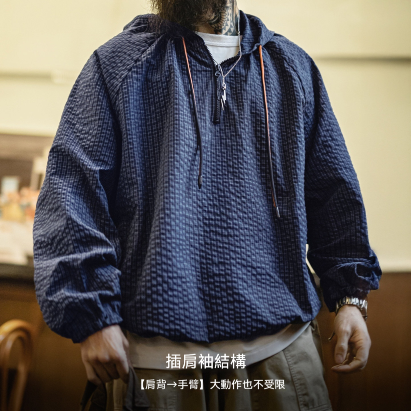 馬登工裝 美式半拉鍊連帽衛衣肌理感泡泡紗藍色戶外薄款外套男春季