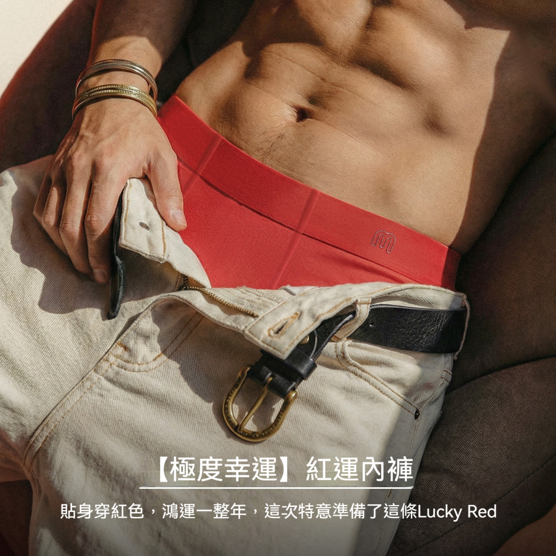 馬登工裝 莫代爾內褲男大紅色本命年親膚透氣新年平角搖褲四角短褲