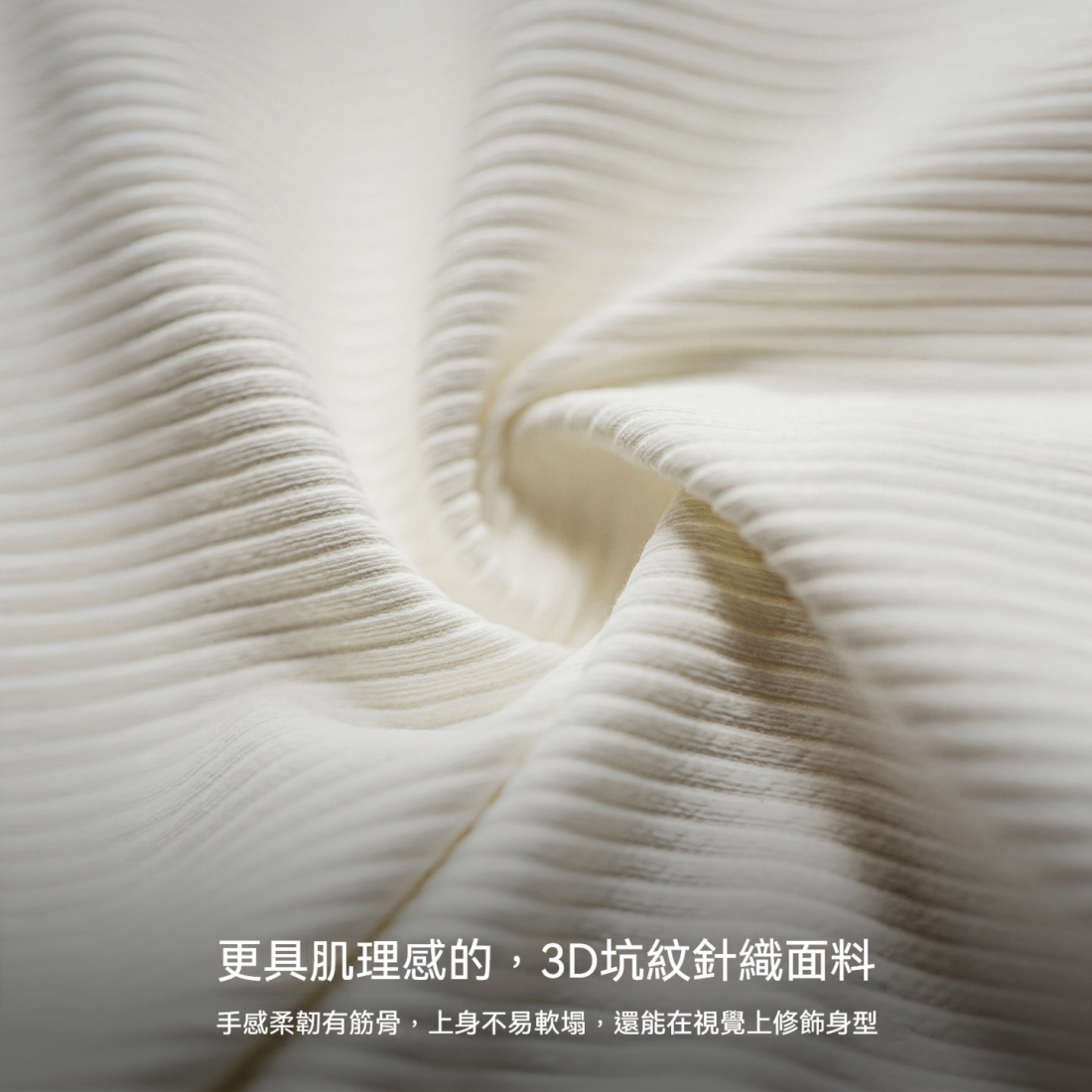 馬登工裝 美式3D坑條長袖T恤白色打底外穿薄款針織衫男春季