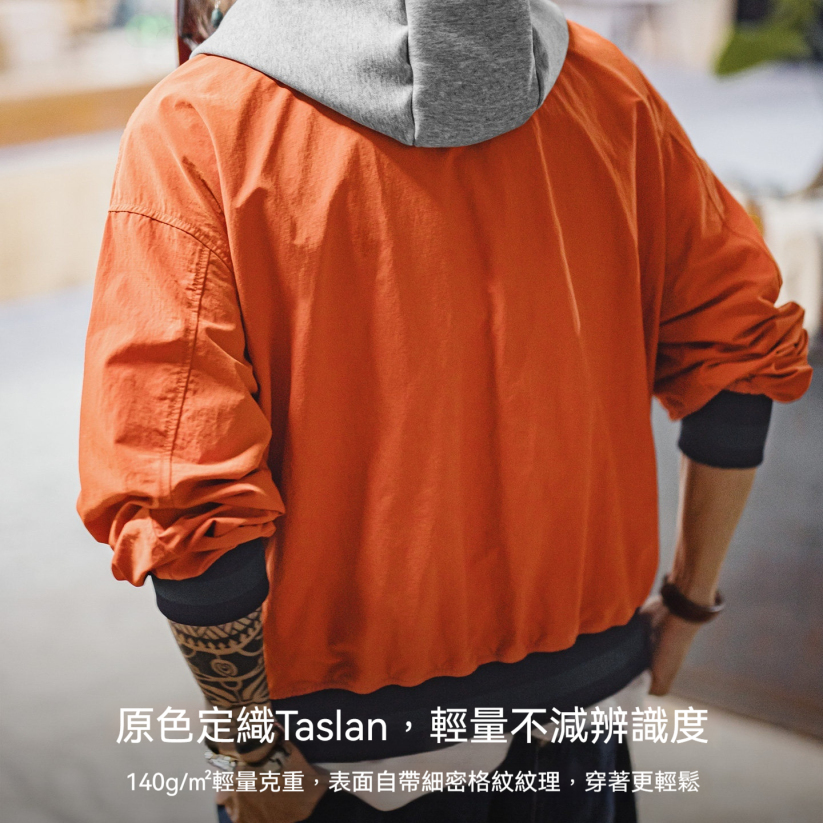 馬登工裝 美式復古拼接撞色連帽夾克薄款開衫休閒外套男春季