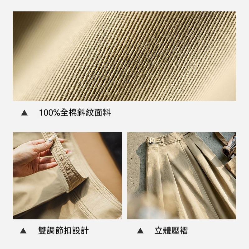 馬登女裝 復古卡其色廓爾格全棉百褶高腰A字大擺工裝傘裙子半身裙