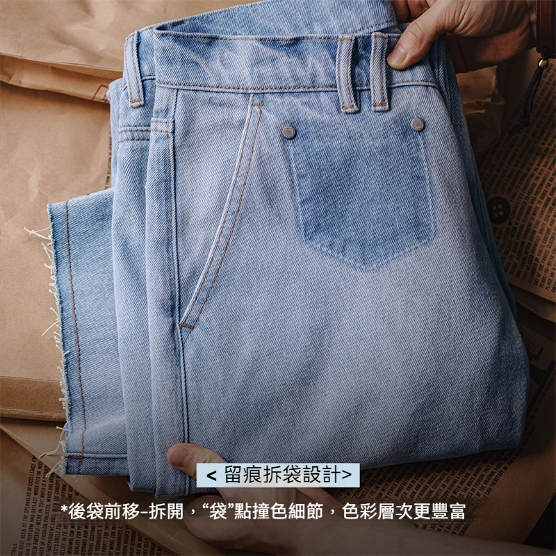 馬登工裝 美式復古水洗藍丹寧牛仔褲純棉毛邊直筒休閒老爹長褲男秋