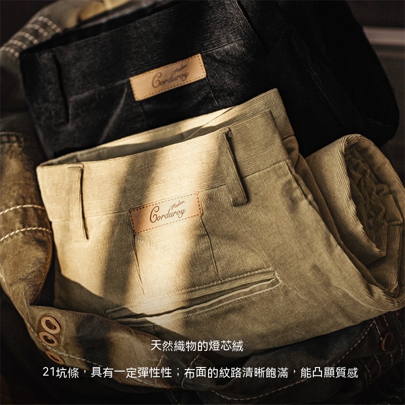 馬登工裝 美式復古燈芯絨休閑褲阿美咔嘰條絨直筒長褲