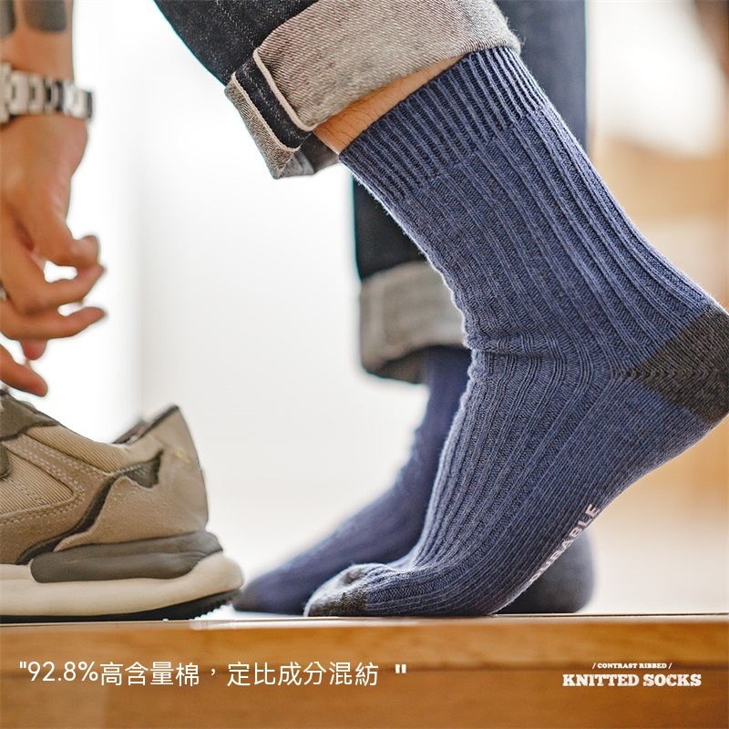 馬登工裝 美式休閒撞色羅紋針織中筒襪三色坑條粗線長襪子