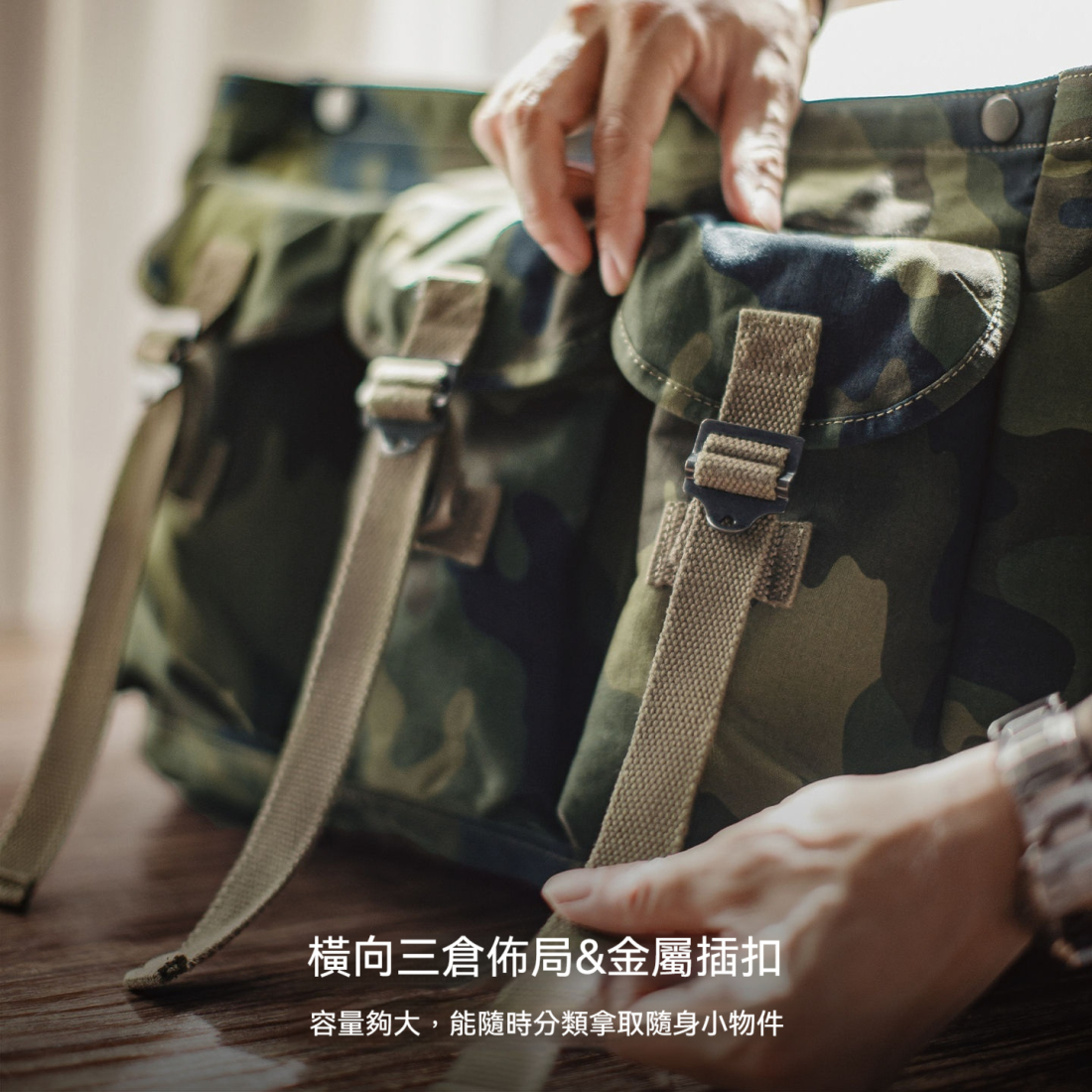 馬登工裝 美式迷彩戰術挎包戶外訓練從林單肩包大容量手提郵差包